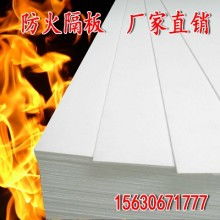 筑牢防火墻 防火隔板在現(xiàn)代建筑安全中的關(guān)鍵作用